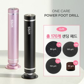 Kiss New York One Care Power Foot Drill Special Set + 1 Top Gel + 10 Bits / 키스뉴욕 원케어 파워 풋 드릴 기획 세트+탑젤 1개+비트10종