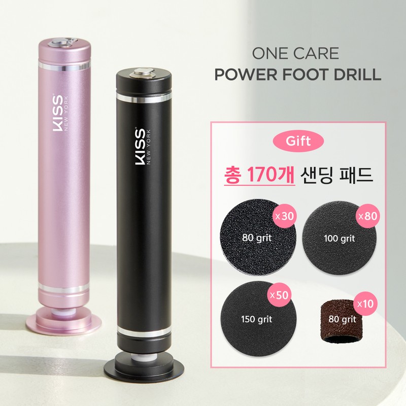 Kiss New York One Care Power Foot Drill Special Set