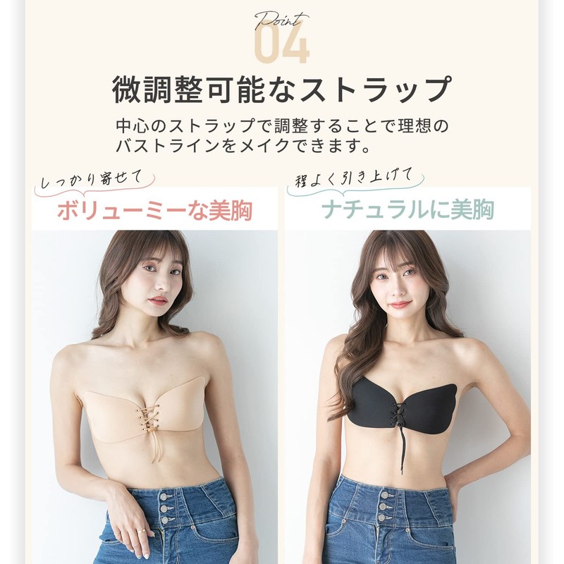 KJ Princess Bra ~ Princess Bra ~ With Seamless Drawstring,