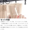 Topfinel Lace Curtains, 78.7 inches (200 cm) Length, Set of