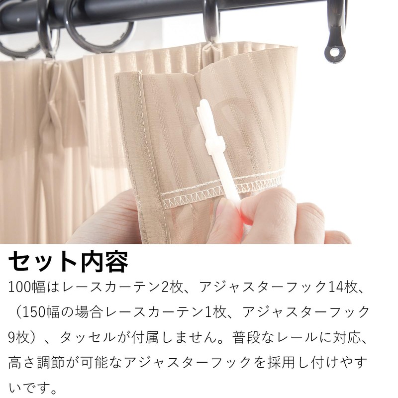 Topfinel Lace Curtains, 78.7 inches (200 cm) Length, Set of