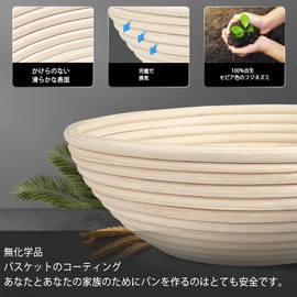 Fermentation Basket, Round Rattan Fermentation Basket, Fermentation Basket, Cloth, Natural Wicker, Bread Making, Bread Making, Round, Unlined, Washable, Pastry Tools, Cookware, Kitchenware, 7.1 x 3.1 inches (18 x 8 cm)