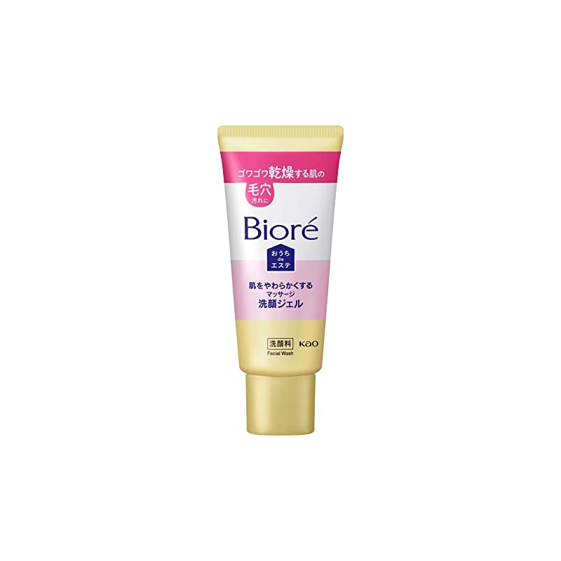 Biore Home De Beauty Soft 60 Mini Size
