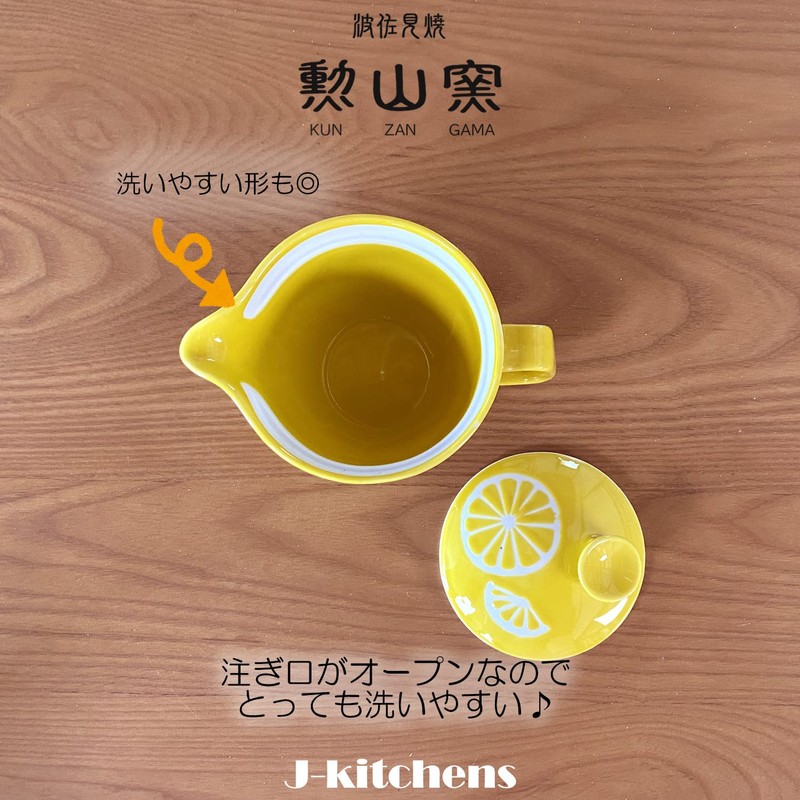 J-kitchens Hasamiyaki Teapot with Tea Strainer, 8.5 fl oz (240