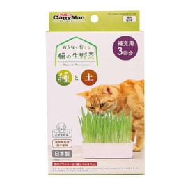 Cat Man Grown at Home, Raw Cat Vegetables, Seeds and Soil, Set of 4 Refills, Set of 3