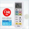 ELPA RC-22AC Air Conditioner Remote Control Air Conditioner Universal Operating