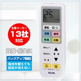 ELPA RC-22AC Air Conditioner Remote Control Air Conditioner Universal Operating Distance Approx. 26.4 ft (7 m)