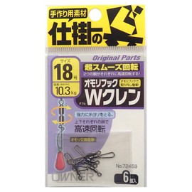 Owner Hands omori Hooks w kuren