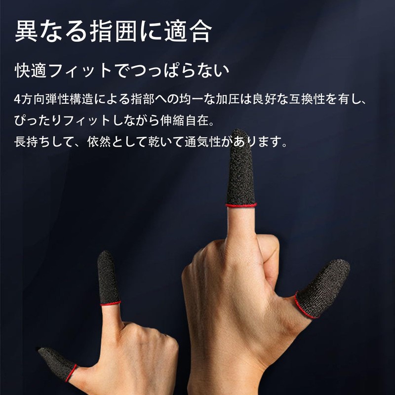 FamGift Gaming Finger Sacks Anti-slip Ultra Sensitive Ultra Thin Silver