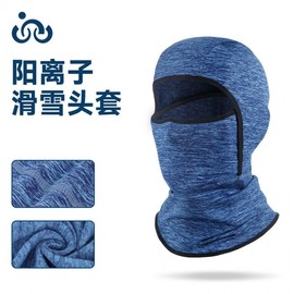 Autumn/Winter Kids' Outdoor Windproof Ski Balaclava (LF1246) - Free Size Size 25017-05 Navy (M) 3ea