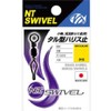 NT Swivel P with Barrel Type Harris Mailing Black