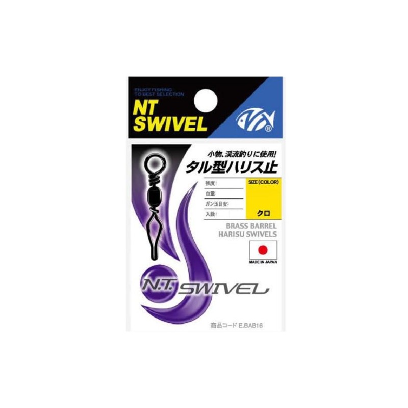 NT Swivel P with Barrel Type Harris Mailing Black