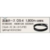 Corona Oil Supply Hose OS-4 Oil Water Heater Related Components Oil Plumbing Parts