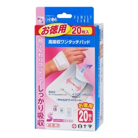 白十字 高吸収ワンタッチパッド S お徳用 20枚入 大判 絆創膏 一般医療機器