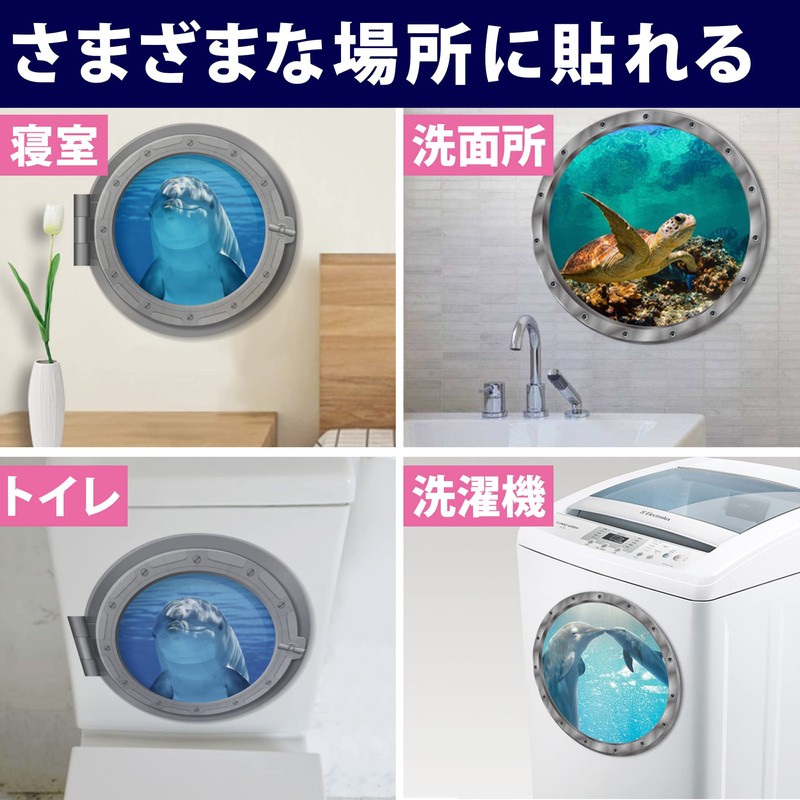 HAMILO Dolphin Sea Turtle Wall Stickers Interior Sea 3 Types