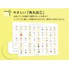 Anchante Hiragana Hyo [HIRAGANA CHART] A3, Rounded Corners, Waterproof
