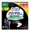 Lifree Refreshing Pad for Men, 2.7 fl oz (80 cc),