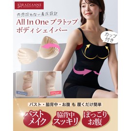 Radiane Body Shaper All-in-One Bra Top Body Shaper, Black