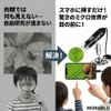 MORABLU USB Digital Microscope Camera, Magnifies 50 to 1600 Times,