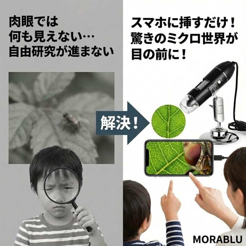 MORABLU USB Digital Microscope Camera, Magnifies 50 to 1600 Times,