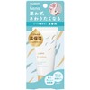 Yuskin Hana Hand Cream, Unscented, 1.8 oz (50 g), Highly