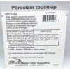 Sheffield Black Porcelain Surfaces Touch-Up Appliance Paint, Black 1999