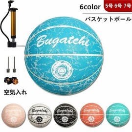 SIVASI Basketball Basketball, Basketball, Natural Leather, Test Ball, Moisture Wicking, Abrasion Resistant, Practice, Outdoor, Games, No. 7, 6, No. 5, General Boys, College Boys, High School Boys,