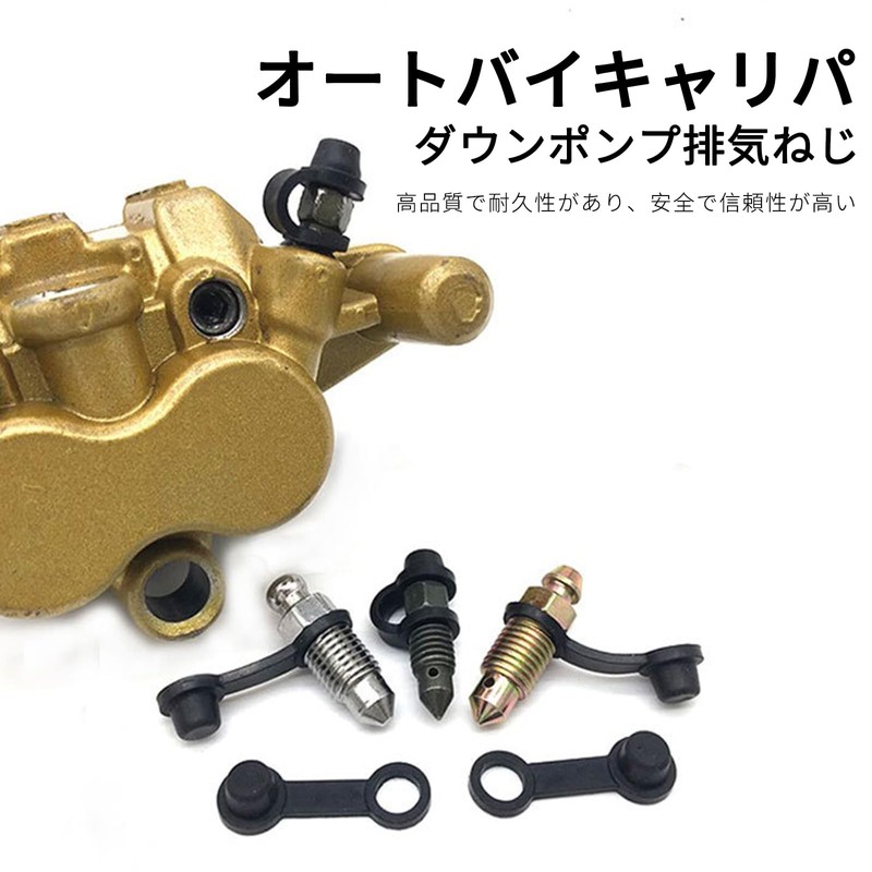 40pcs Motorcycle Caliper Breather Cap Brake Bleed Nipple Cap Nipple