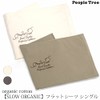 PeopleTree Organic Cotton Flat Sheet Single Produced SLOW ORGANIC