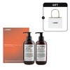 La Brunette Winter Morning Kit Sage/Rosemary/Lavender Free / 윈터 모닝