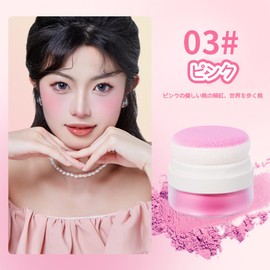 GECOMO Yunrou Slightly Tipsy Teak Powder Matte Matte Shows The Tenderness Of Lasting Makeup Difficult To Fly Powder Non-Stick Powder Uplifting Color Rouge (03# Little Pink)