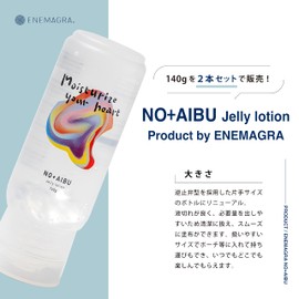 NO+AIBU Jelly Lotion, 4.9 oz (140 g), Set of 2, Easy to Use with Check Valve, Clean, Product by Enemagra (Adult)