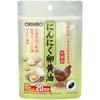 Orihiro Garlic Egg Butter, Hook Type, 60 Seeds