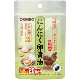 Orihiro Garlic Egg Butter, Hook Type, 60 Seeds