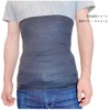 【La soie-ラソワ-】Made in Japan 100% Pure Silk Belly Wrap for