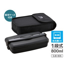Thermos DJB-806 DPBK Fresh Lunch Box, 27.6 fl oz (800 ml), Deep Black