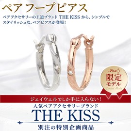 [The Kiss] Pair Earrings Couple Popular Single Ear Adult Married Couple Diamond J-Well Exclusive Boyfriend Girlfriend Men Women Men's Women's Birthday Anniversary Present