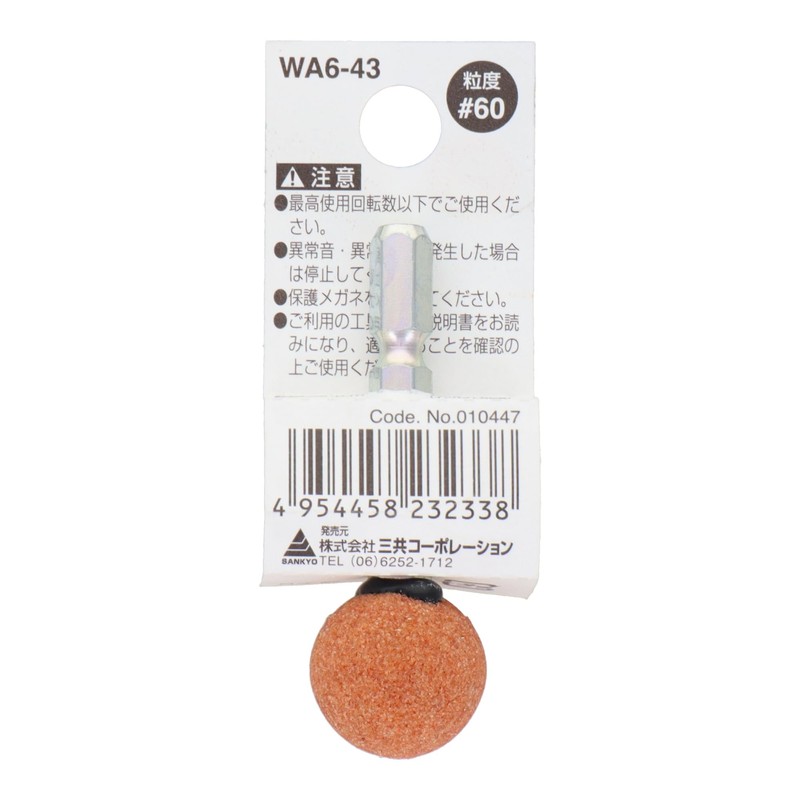 Sankyo Corporation H&H Whetstone with Hexagonal Shaft Round #60 WA6-43