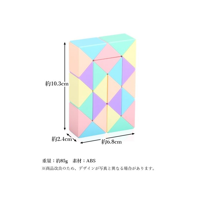 Remarks Japan Rubik's Puzzle Cube, Snake, Puzzle Game, 3D Game,