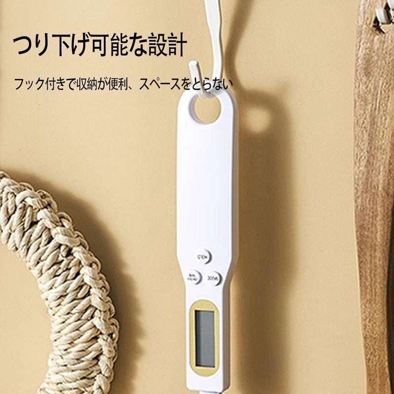 LUYING Kitchen Spoon Scale, Accurate Weigher, Digital 17.6 oz (500