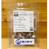 Onokatsu 140-00-1025 Stainless Steel Hex Socket Countersunk Bolts M10x25 12