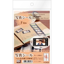 エーワン 写真シール フォト光沢紙 12面 5シート 29626