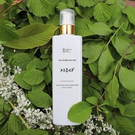 [SS62] Remove makeup with cleansing water / [에스에스62]클렌징워터로 지우다 화장을