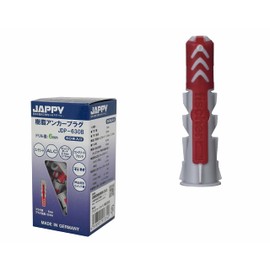 JAPPY JDP-630B Resin Anchor Plug Drill Diameter 0.2 inch (6 mm), Pack of 60