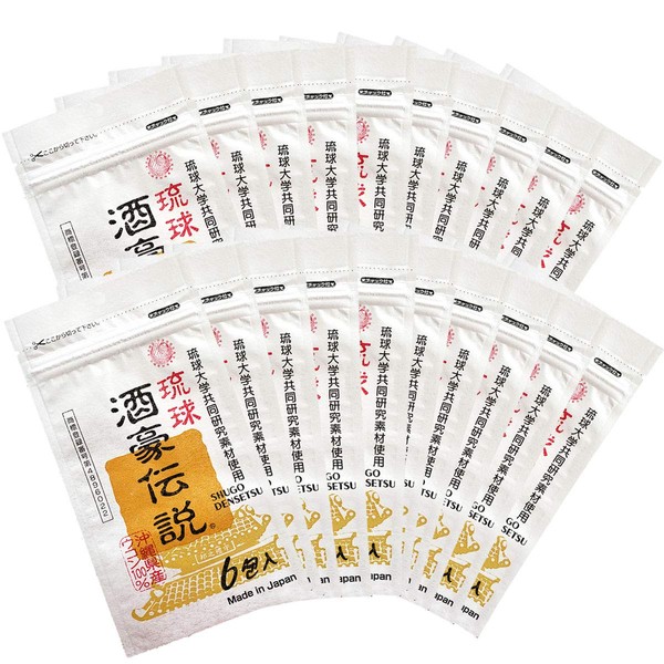Ryukyu Shugo Densetsu 120 Packets (6 Bags x 20), Spring Turmeric (Made in Miyakoshima) and Autumn Turmeric (Okinawa Ohgon)