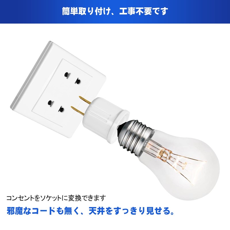 Pispoer Socket Conversion Outlet Adapter for E26, Plug with Socket,