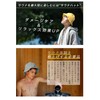 Sauna Crown Sauna Hat, Men's Hat, Double Construction, Towel, Sauna