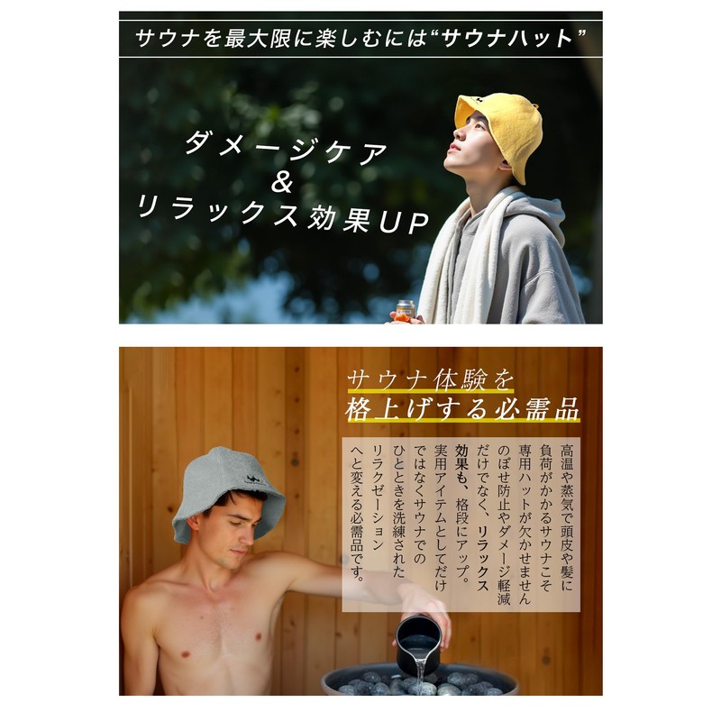 Sauna Crown Sauna Hat, Men's Hat, Double Construction, Towel, Sauna