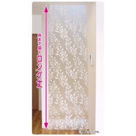 Wise SX-072 Heating-related Goods, White, Approx. 39.4 x 102.6 inches (100 x 260 cm), Warm Curtain, For Room Dividers, Regular