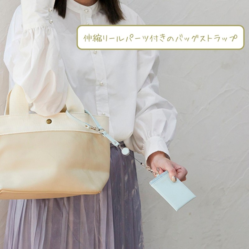 Raymay Fujii NSK1216W Strap Nofesu with Reel Bag Strap Vanilla